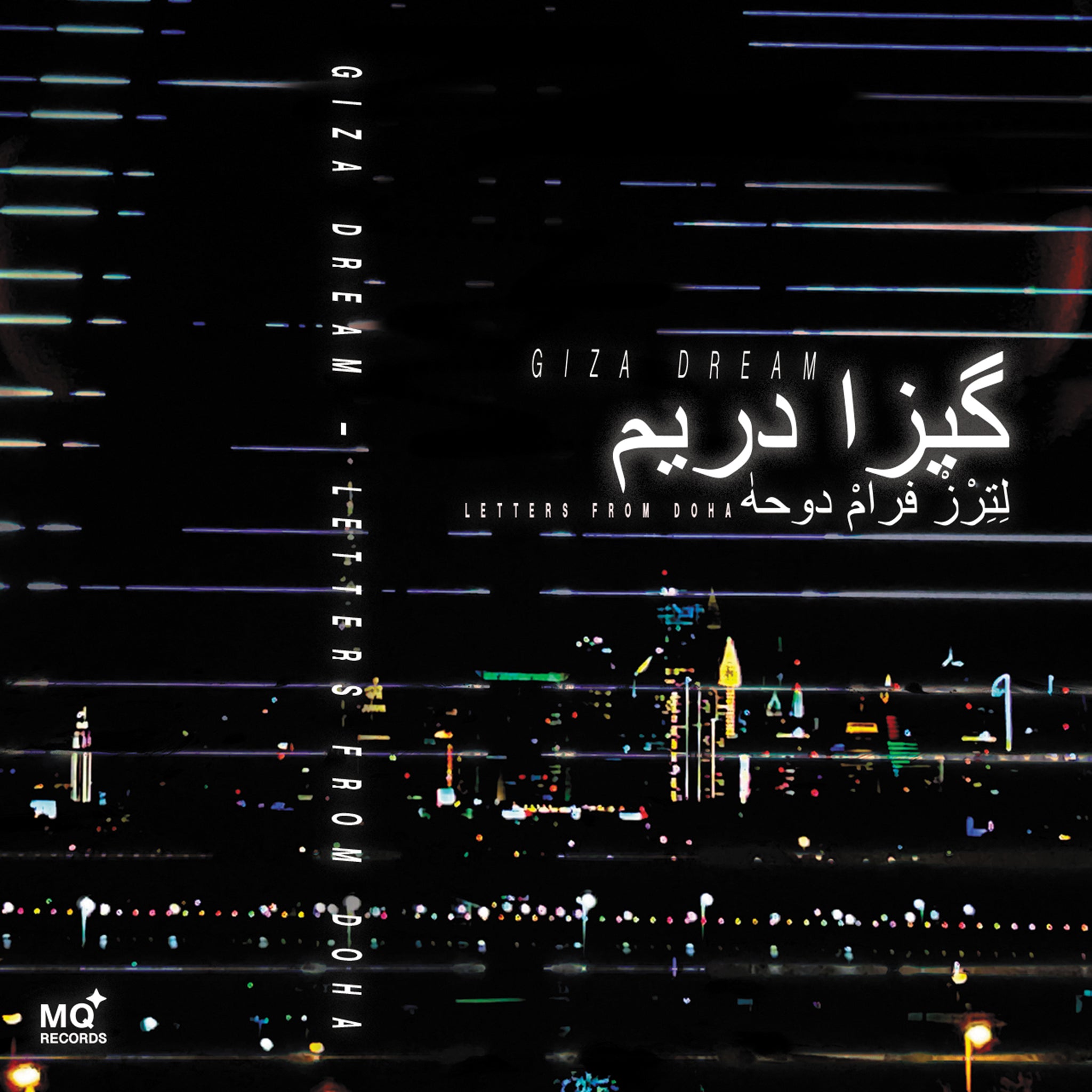 Giza Dream - Letters From Doha (Digital)